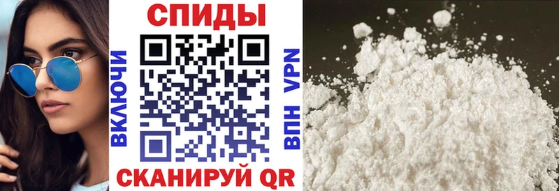 АМФ VHQ  Купить закладки  Урень 