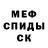 АМФЕТАМИН Розовый Ezrie Iman