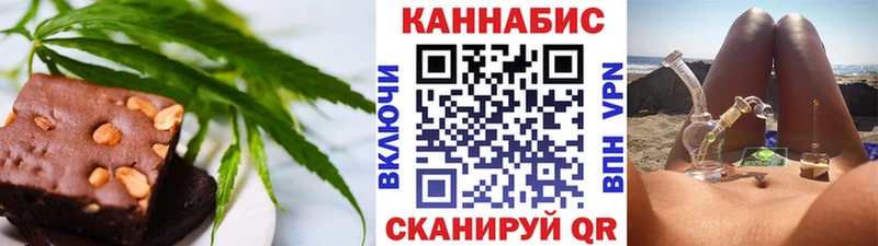 Печенье с ТГК марихуана Урень