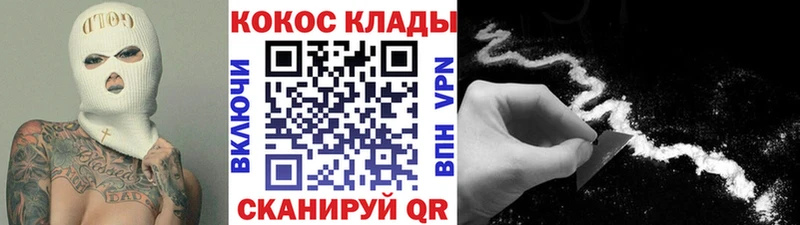 Купить  Урень  КОКАИН Перу 