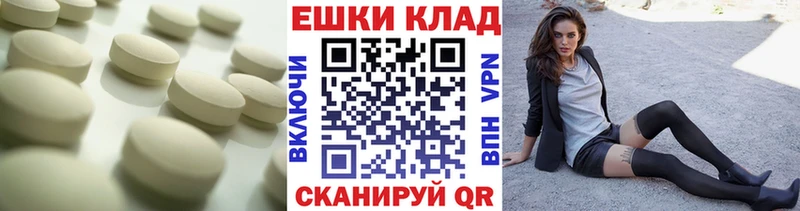 Купить где  Урень  Экстази бентли 