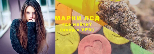 таблы Балахна