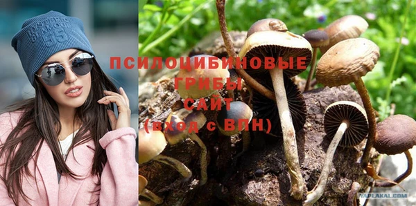 герыч Армянск