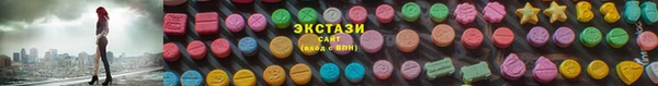 ECSTASY Алексин