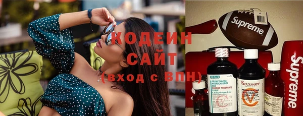 герыч Армянск