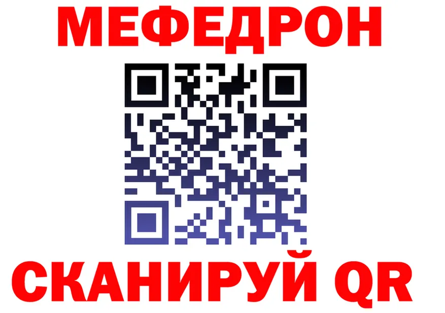 МЕФ 4 MMC вход darknet KRAKEN Урень