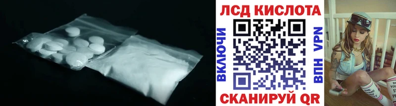 Купить где  Урень  ЛСД экстази ecstasy 