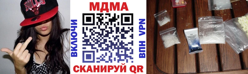 Купить где  Урень  МДМА Molly 