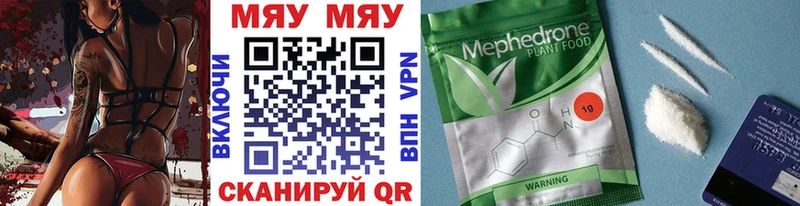Купить  Урень  Мефедрон кристаллы 