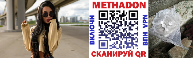 Купить закладки  Урень  МЕТАДОН белоснежный 