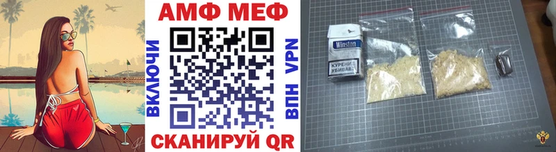 Купить закладки  Урень  Первитин Декстрометамфетамин 99.9% 