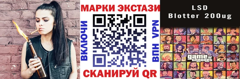 Наркотические марки 1500мкг  Купить где  Урень 