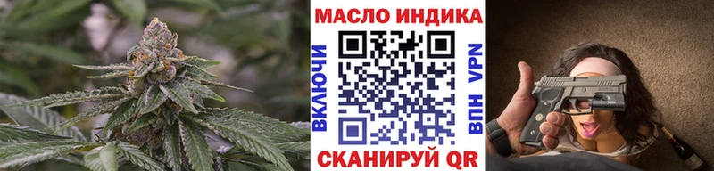 ТГК вейп с тгк  Купить  Урень 